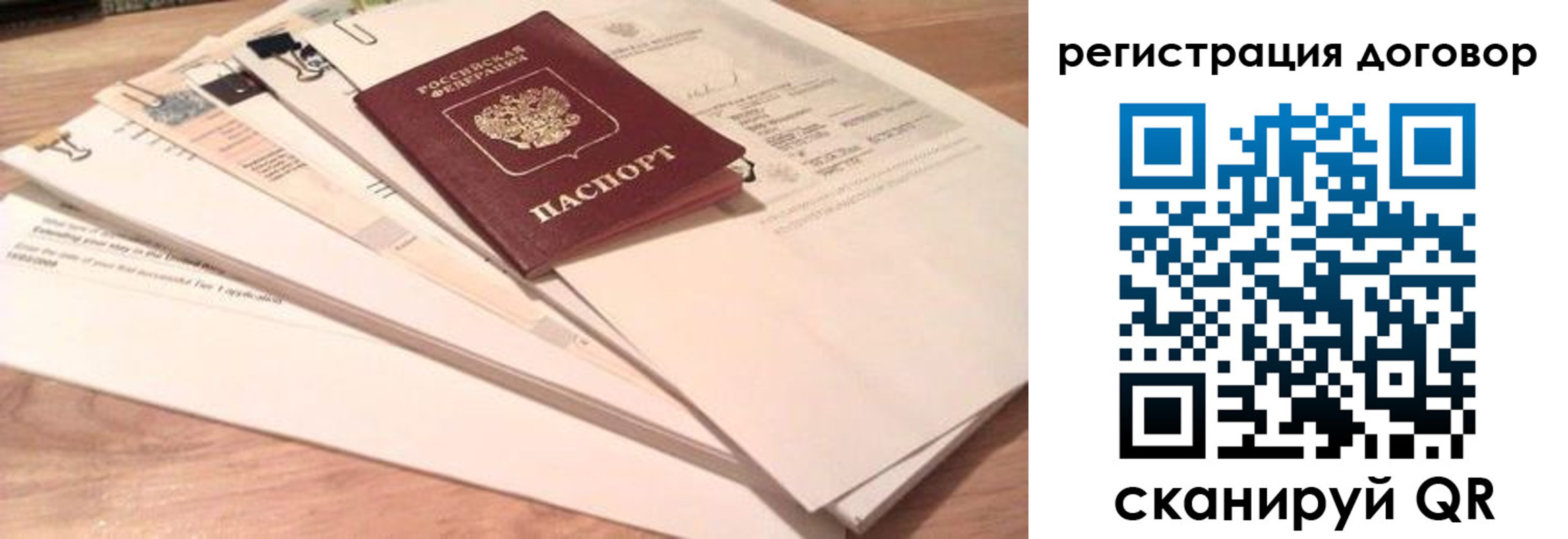 найти адрес прописки в Копейске